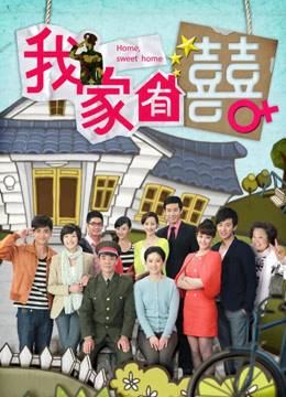 过期米线线喵 &#8211; 职场新人[58P/100MB]